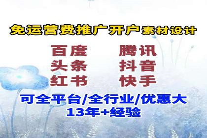 SEM推广代运营案例：转化率提升
