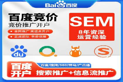 案例教学：SEM主管如何进行关键词优化