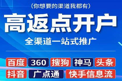 信息流广告投放实战案例分享