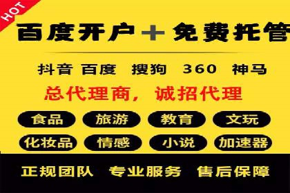 案例解读：百度推广助力企业提升品牌价值