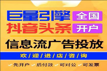 百度竞价广告投放全攻略：三个成功案例分享