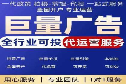 某SEM主管的跨平台广告投放策略与成果